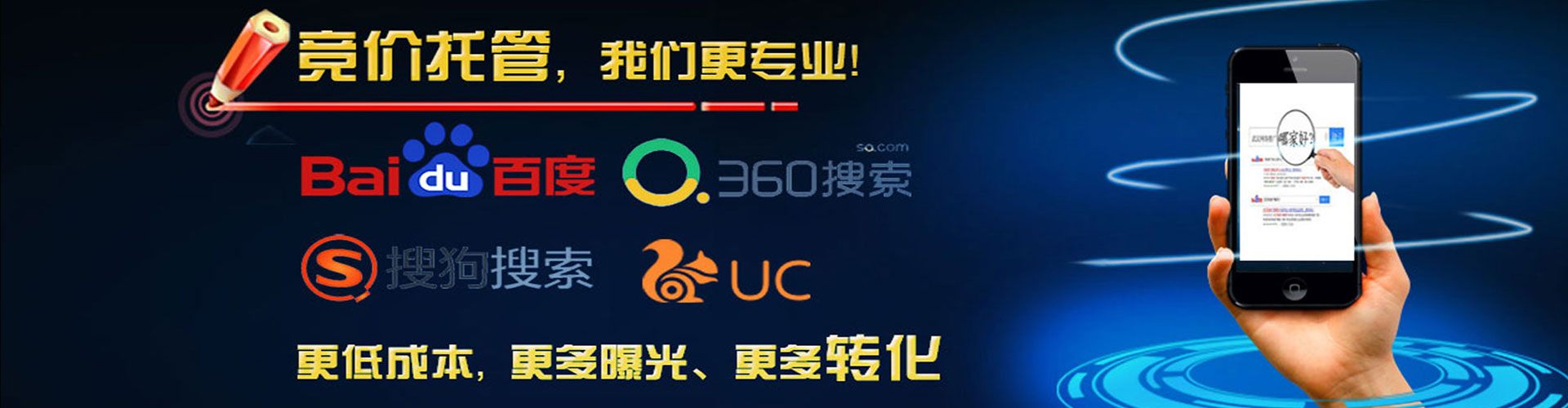 成安百度推广托管